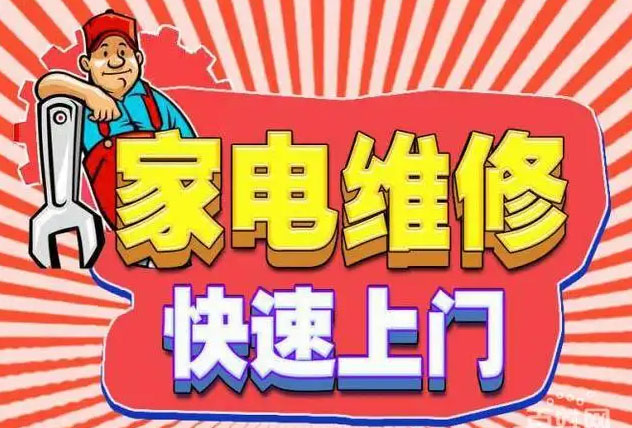 呼兰百得燃气灶维修